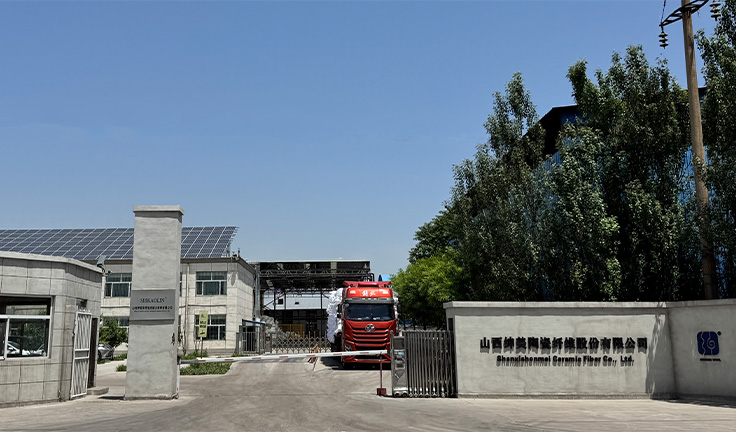 Shanxi Shenmei Ceramic Fiber Co., Ltd
